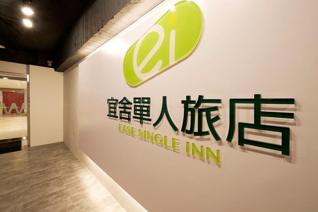 Ease Single Inn Taichung Eksteriør bilde